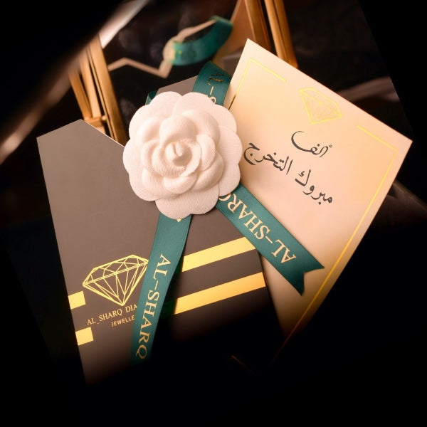 طقم الحصري ايميرالد