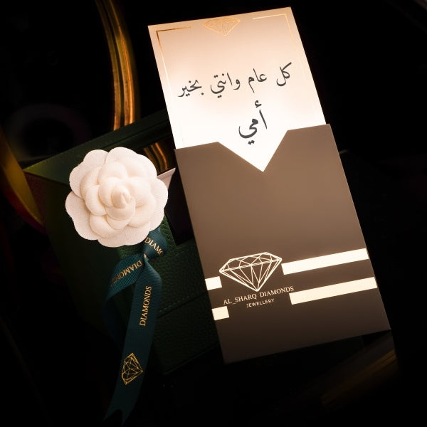 سوار و خاتم إيموسفير