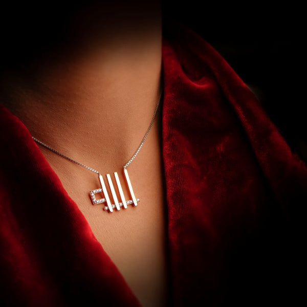 Necklace with name ( Allah )