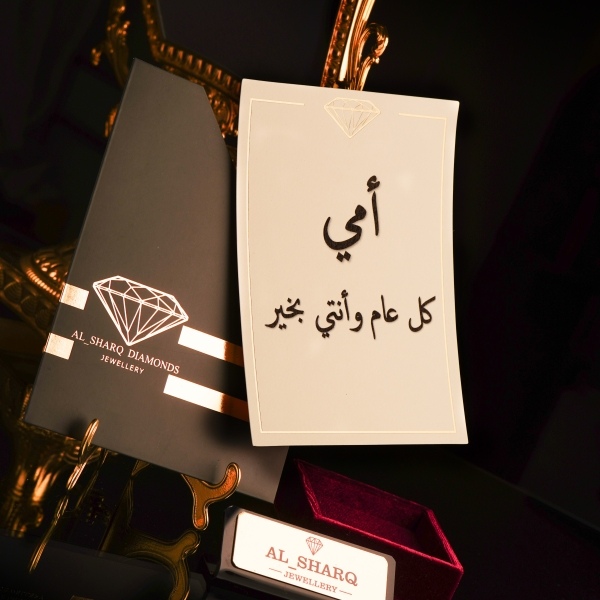 الوردة الأبدية