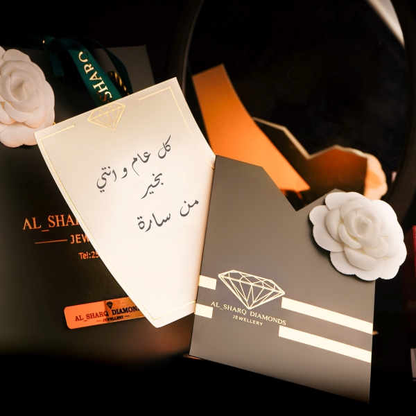 طقم باراديس